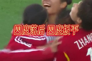 0-2不敌那不勒斯，米兰中场福法纳社媒：属于我们的时刻会到来的