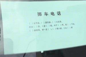 TA：曼联不愿满足巴黎对乌加特6000万欧的要价，已转攻其他目标