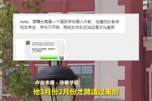 米体：阿瑙不想离开国米 萨特里亚诺拒绝布雷斯特&科雷亚没报价